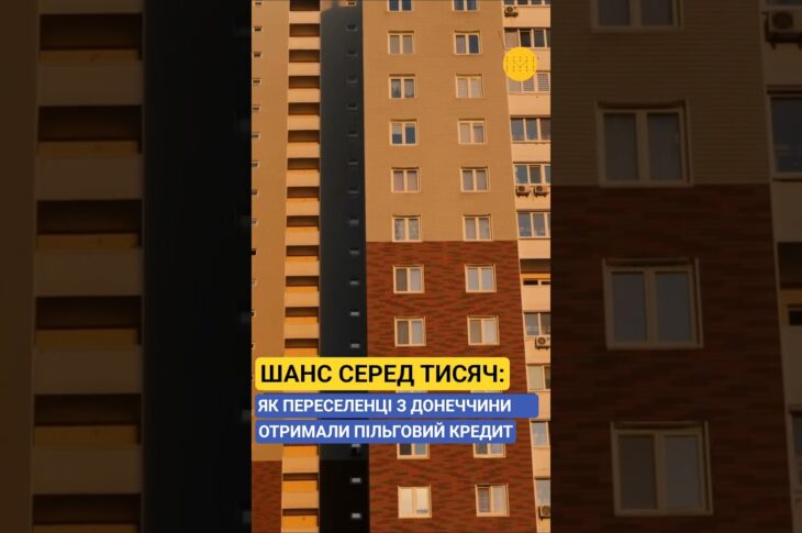 Крок до власного дому: історія родини Світлани Касрашвілі