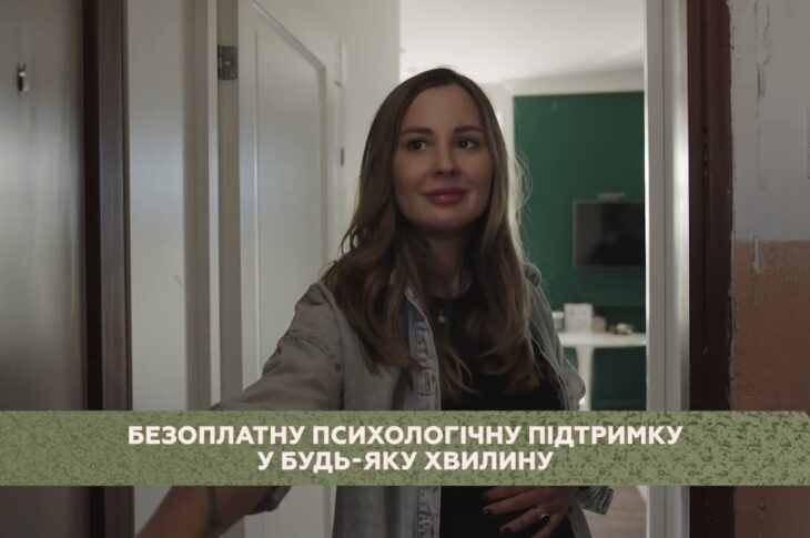 Подбати про свій психологічний стан — це прояв сили та піклування про себе й своїх близьких