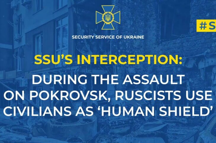 SSU identifies russian unit that used civilians as ‘human shield’ during assault on Pokrovsk