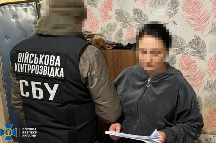 Новини України - Агентка ГРУ встановлювала ретранслятори для "шахедів" і ракет росіян