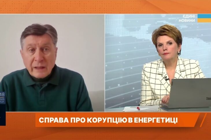 Робота антикорупційних органів: чого очікувати після розслідування в Енергоатомі | Володимир Фесенко