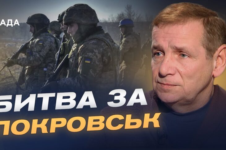 Чи можливе захоплення Донеччини: аналіз та прогнози | Олексій Гетьман