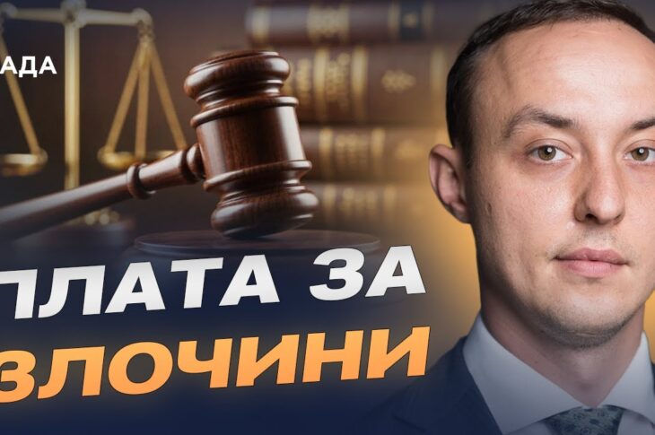 Санкційна політика Заходу: які обмеження діють проти росії та Ірану | Владислав Власюк