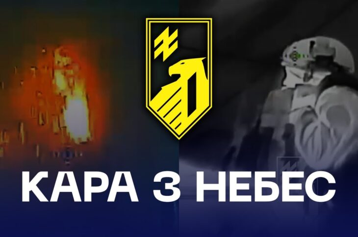 ⚡️ Кара з небес від дронів 1 корпусу НГУ «Азов»