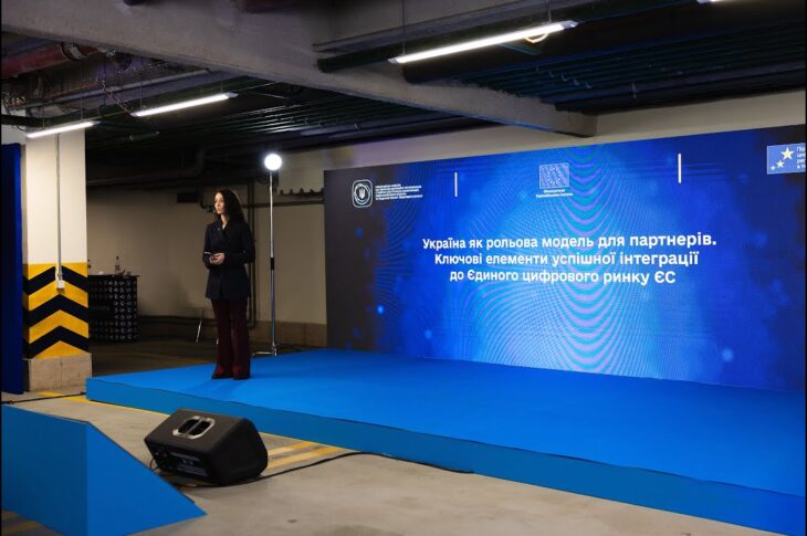 Щорічна конференція“Stay Connected’25” 14 листопада 2025 року
