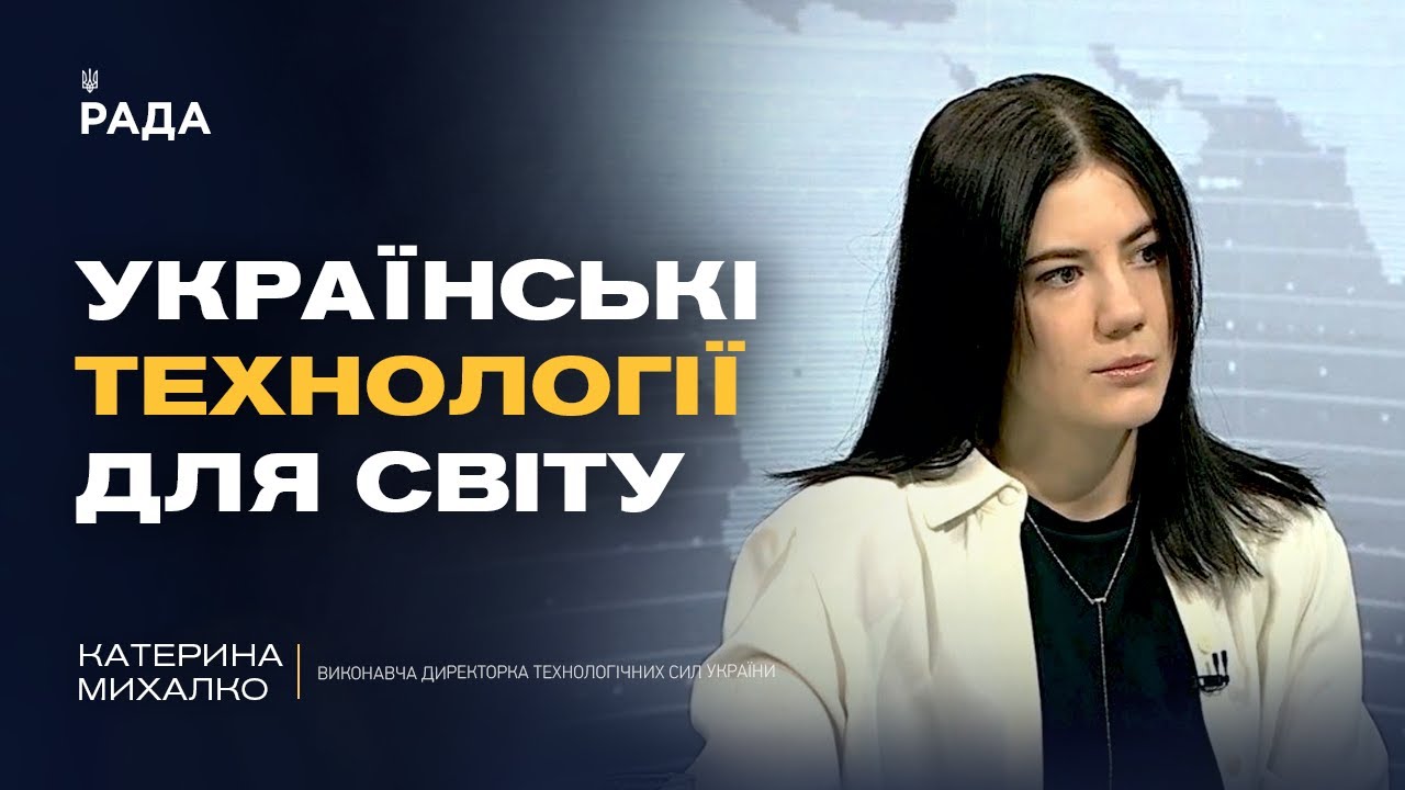 Технологічний прорив: український ВПК переходить до глобального масштабу | Катерина Михалко