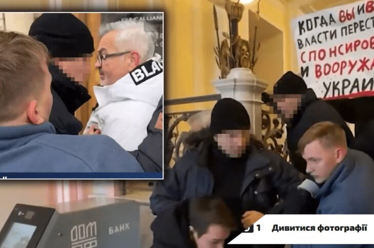 Новини світу - Конфлікт Польщі та Росії. Напад на посла