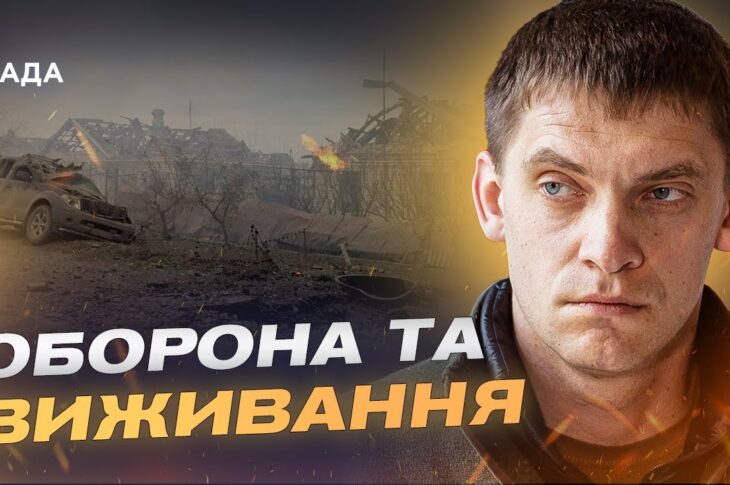 Обстріли, світло, евакуація: ситуація в Запорізькій області | Іван Федоров