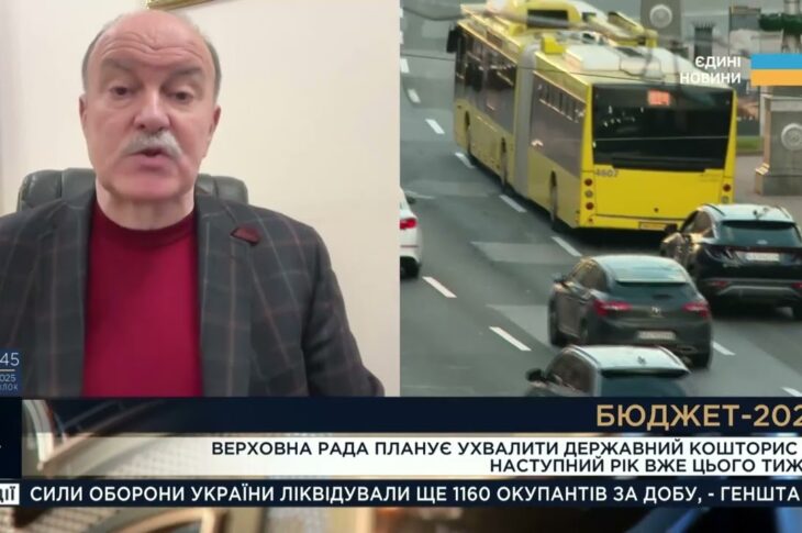 Держбюджет-2026: як Уряд планує фінансувати оборону та соціальні програми | Михайло Цимбалюк