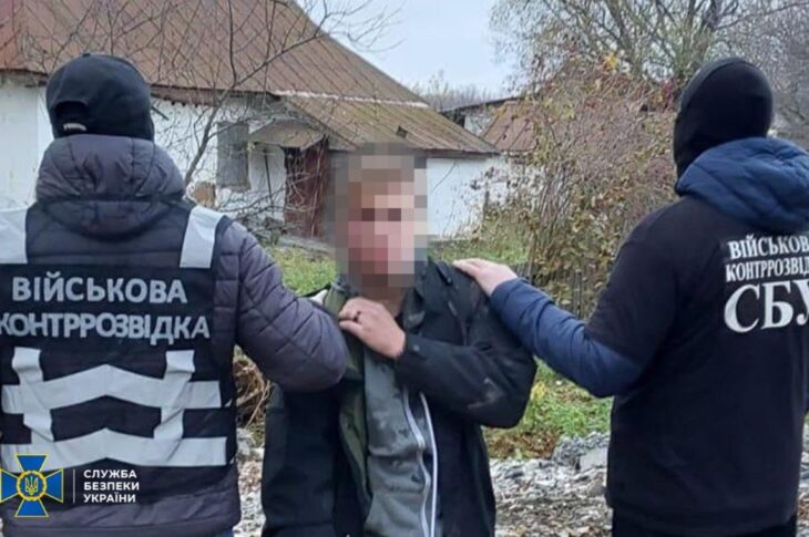 Новини України - На Хмельниччині агент РФ шпигував за авіацією ЗСУ