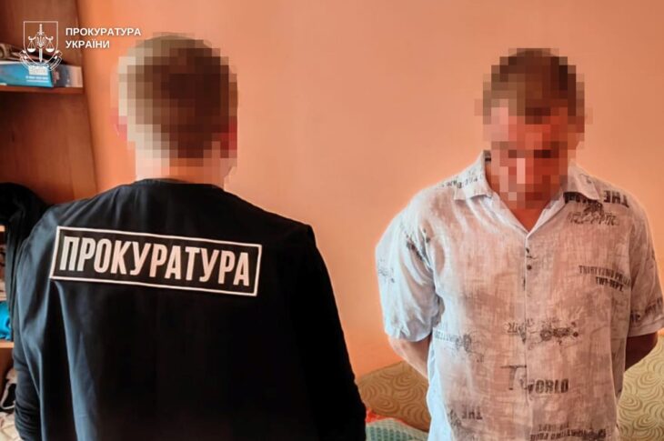 Новини України - Надсилав інтимні фото та відео дитині: мешканець Львова отримав вирок