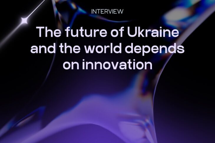 THE FUTURE OF UKRAINE AND THE WORLD DEPENDS ON INNOVATION EN