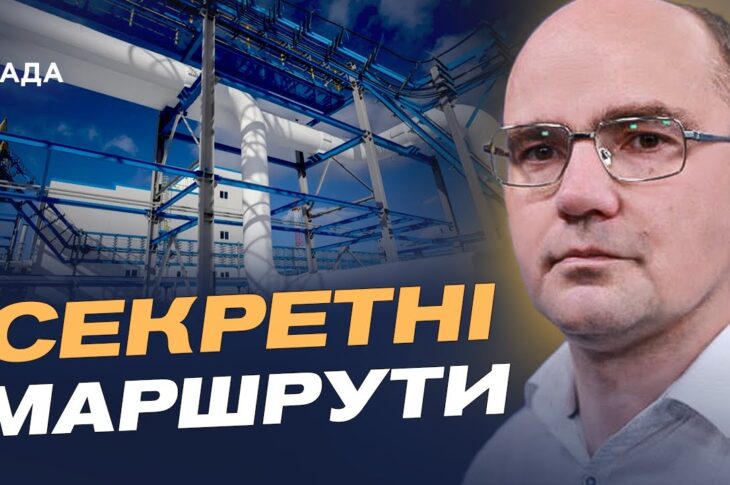Нова схема постачання газу між Китаєм і росією | Дмитро Левусь | Дмитро Левусь