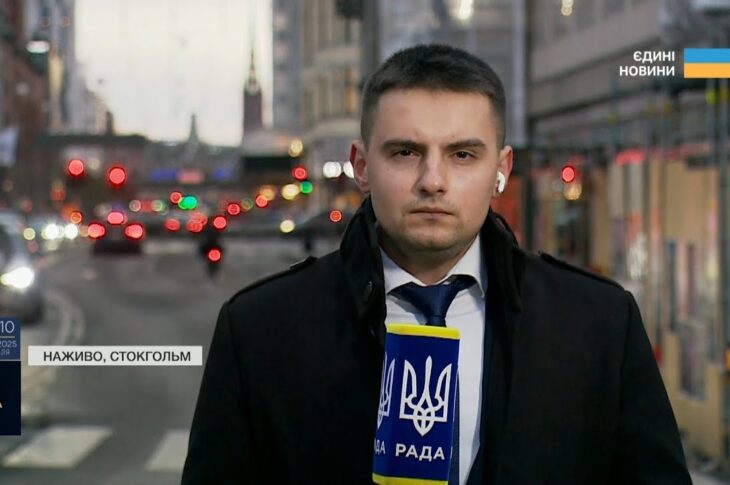 Четвертий саміт Кримської платформи у Стокгольмі! Які рішення ухвалять 70 країн світу