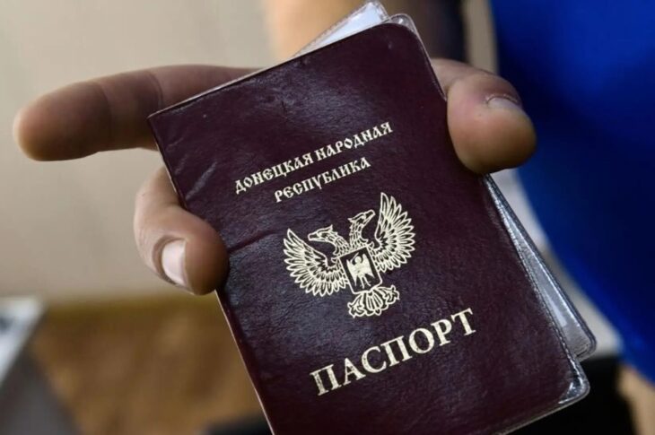 Новини України - Окупанти вважають власників паспортів "ДНР" іноземцями - ЦНС