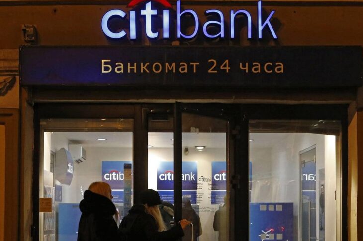 Новини бізнесу - Останній великий американський банк пішов з Росії