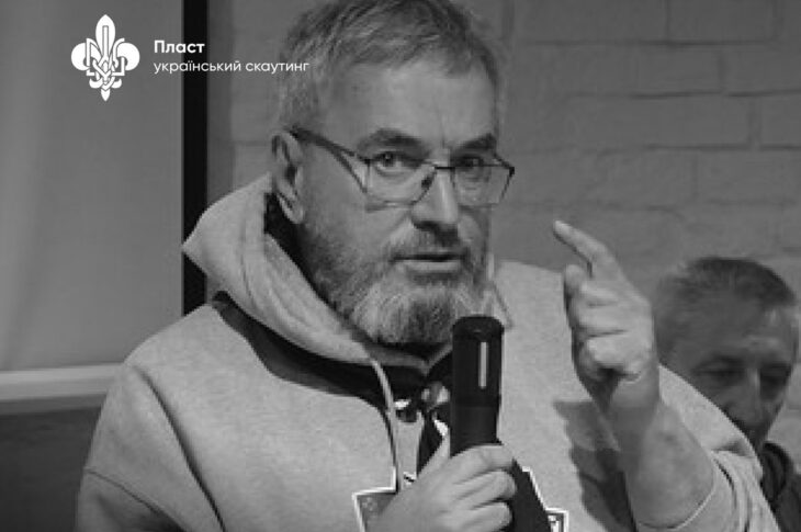 Новини України - Помер голова Світового Пласту