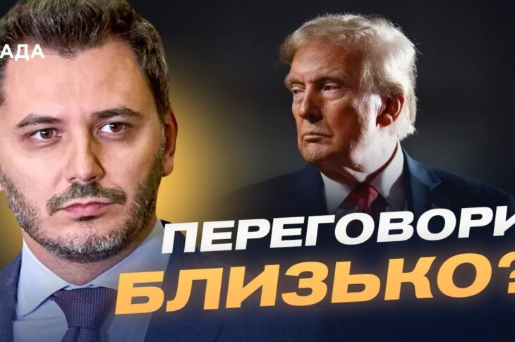 Гарантії безпеки для України: хто готовий підтримати коаліцію | Єгор Чернєв