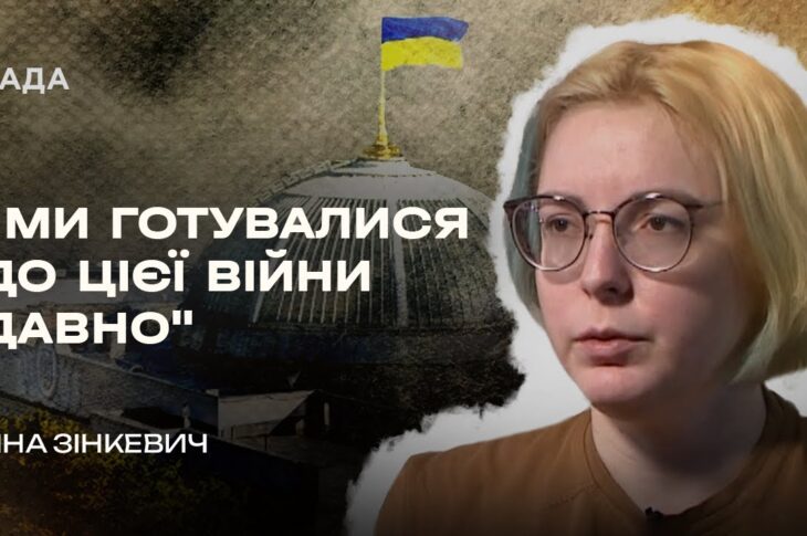 Вона врятувала 40 000 життів, а сама ледь вижила. Історія Яни Зінкевич | В Строю