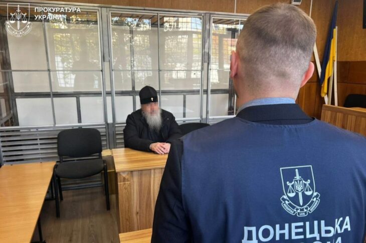 Новини України - Суд арештував настоятеля лаври на Донеччині