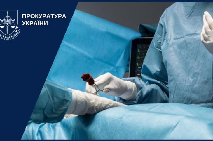 Новини Києва - Суд виніс вирок киянину, який викрав кардіолога та вимагав $2 млн