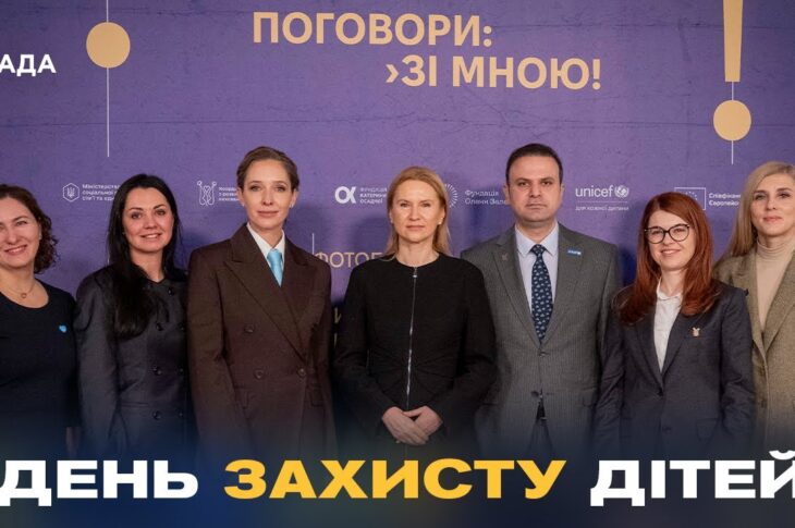 У парламенті презентували експозиції-розповіді про життя дітей у сиротинцях