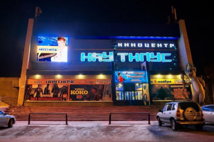 Новини світу - У Росії десятки відвідувачів кінотеатру отримали опіки очей