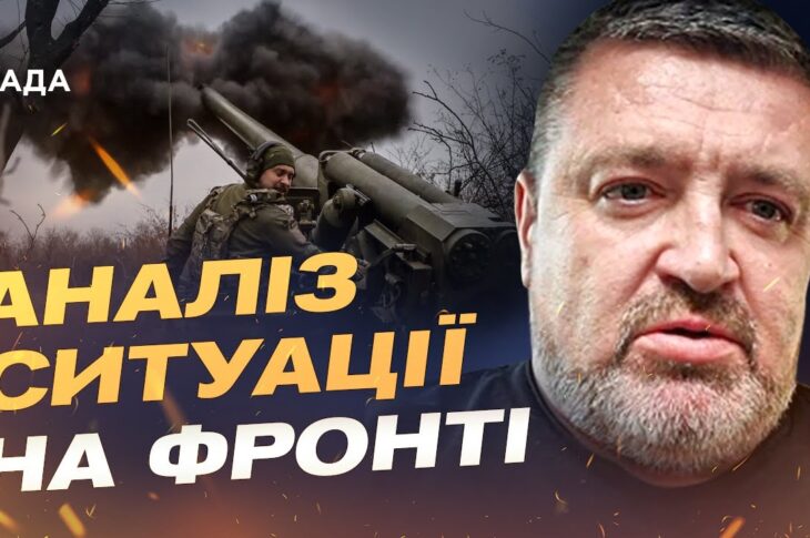 Ситуація на південному фронті: що відомо про бої біля Гуляйполя | Сергій Братчук