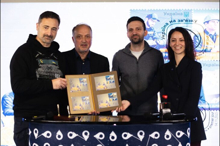 Спецпогашення Марки "Україна на Зв'язку" | НКЕК Stay Connected’25