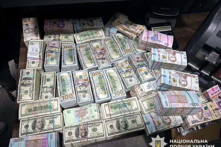 Новини України - Викрито масштабну шахрайську фінансову біржу, яка ошукала громадян ЄС