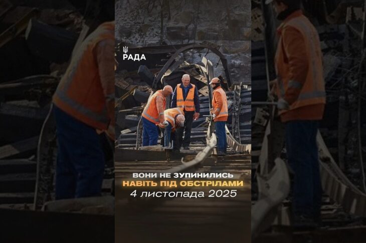 🚉Сьогодні — День залізничника України.