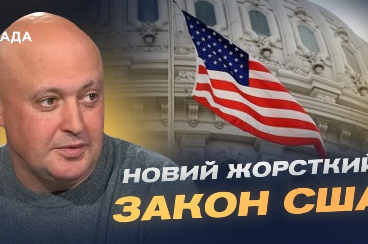 Відставки в уряді та санкції проти партнерів рф | Олег Лісний