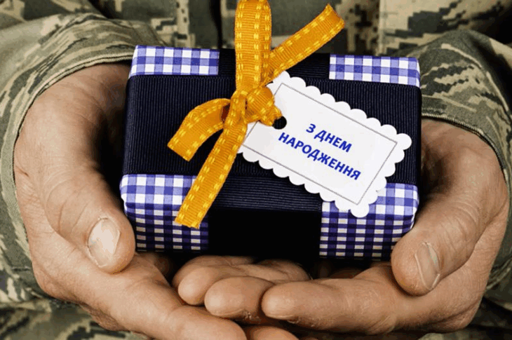 Новини України - Як привітати з Днем народження під час війни, аби додати сил