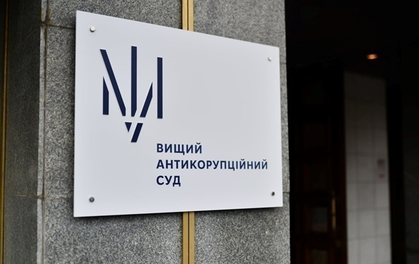 Новини України - Запобіжний захід Чернишову: Апеляційна палата ВАКС заявила про помилку