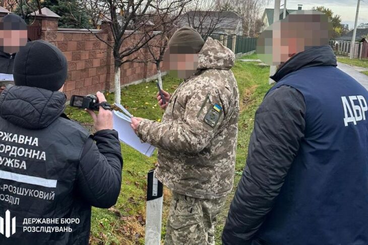 Новини України - Затримало пʼятьох прикордонників, які випустили за кордон сотню ухилянтів