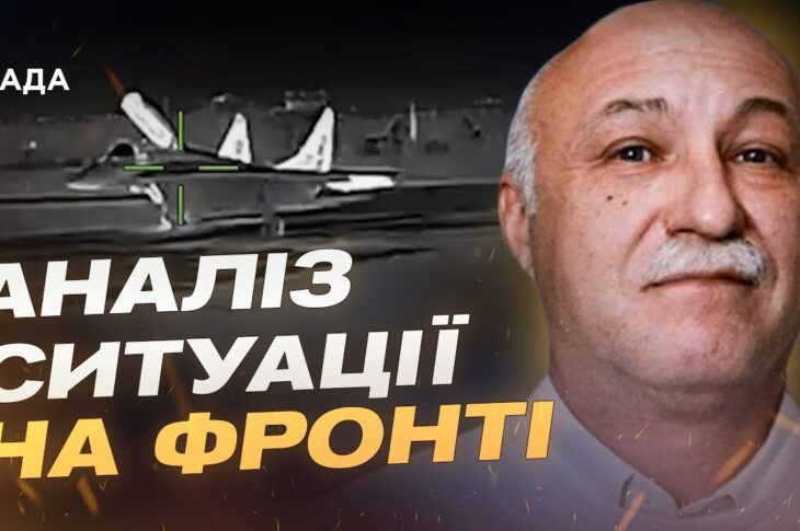 Операція ГУР, бої на Донбасі та знищення МіГ-29 у Криму | Павло Лакійчук