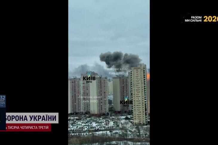 Комбінований удар по Україні: основний удар прийняв Київ