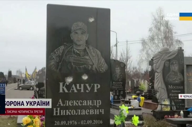 Зруйнована Алея Героїв: ракетний удар по кладовищу в Черкасах
