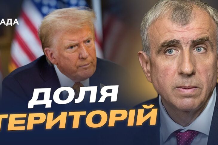 Територіальна цілісність, підтримка Заходу та виклики дипломатії | Олександр Левченко