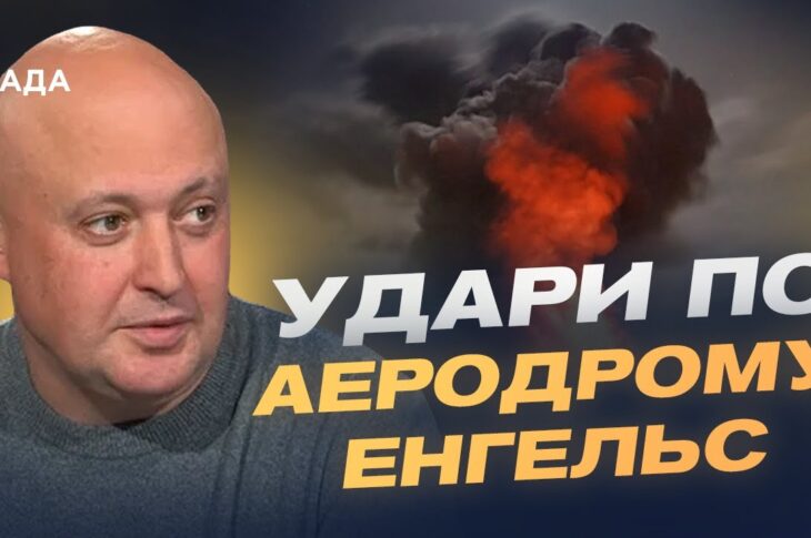Атаки по росії та європейські переговори про безпеку | Олег Лісний