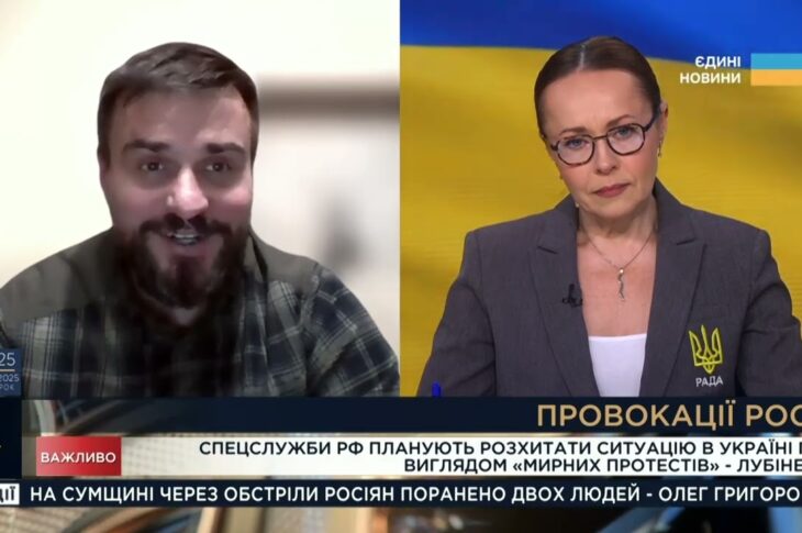 Внутрішні загрози та інформаційний тиск: як ворог працює по Україні | Олександр Шульга