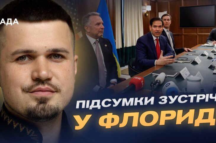 Нова програма МВФ на 8,2 мільярда доларів: умови для України | Ростислав Тістик