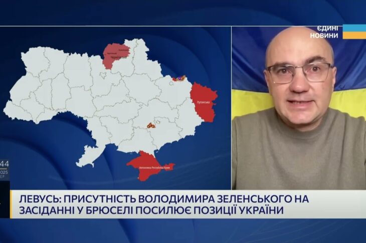 Зеленський у Брюсселі та рішення щодо заморожених активів рф | Дмитро Левусь