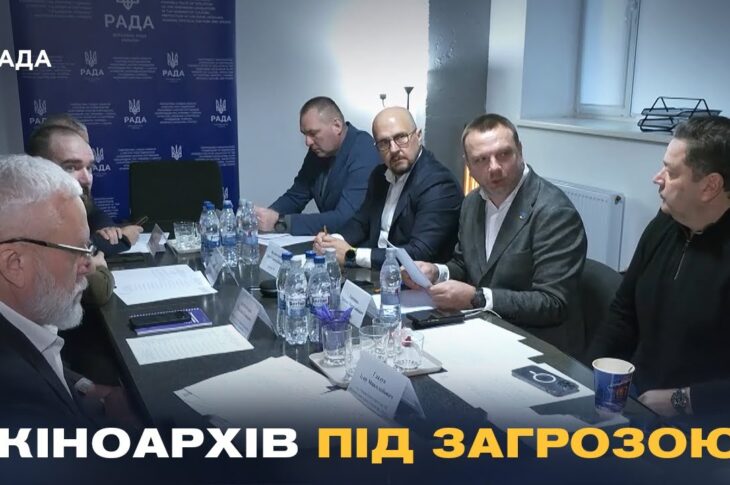 ТСК у Довженко-Центрі: перевірка умов зберігання кіноархіву та розслідування розкрадань