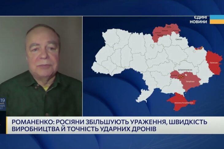 Як росія вдосконалює ударні дрони та чим відповідає Україна | Ігор Романенко