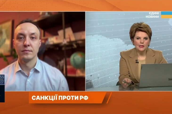 Нові санкційні рішення ЄС і США та їхній вплив на агресора | Владислав Власюк