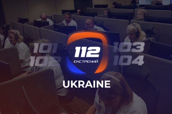 📲 Новий застосунок 112: допомога навіть без мобільної мережі