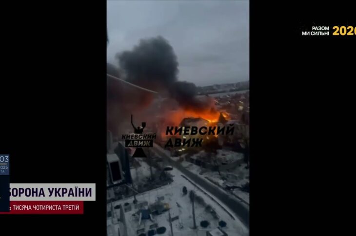 Нічний терор: як Київ пережив одну з наймасштабніших атак