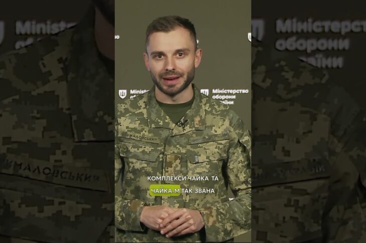 НОВІ ТРЕНАЖЕРИ ПРОТИ ДРОНІВ