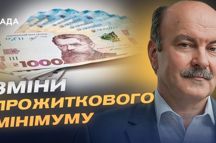 Зимова підтримка 6500 гривень і автоматичні соцвиплати з 1 січня | Михайло Цимбалюк